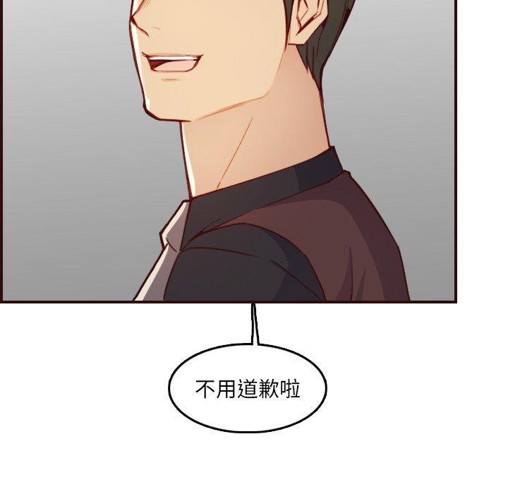 第 57 话 - 第89.jpg页