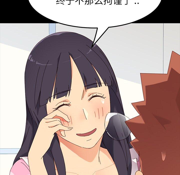 第3话 - 第62.jpg页