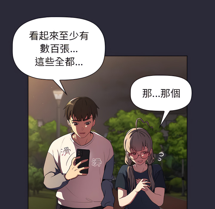 第8话 - 第107.jpg页