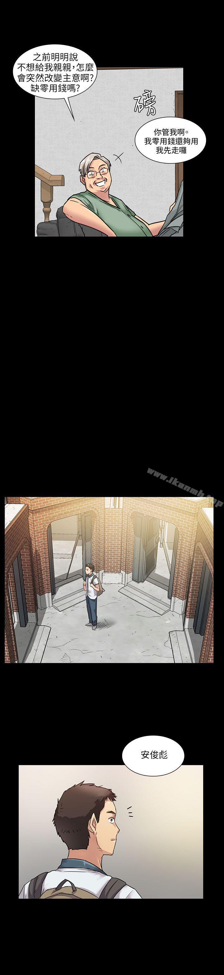 第6話 - 第5.jpg页