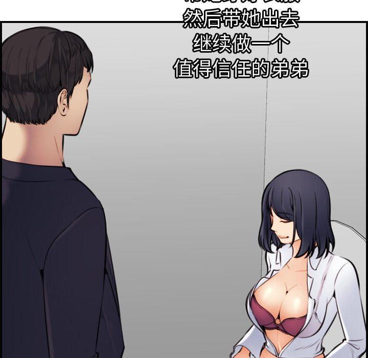 第6话 - 第28.jpg页