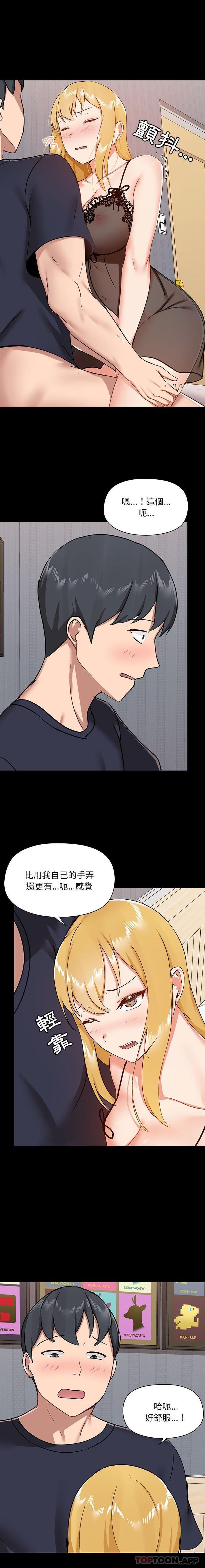 第28話 - 第10.jpg页