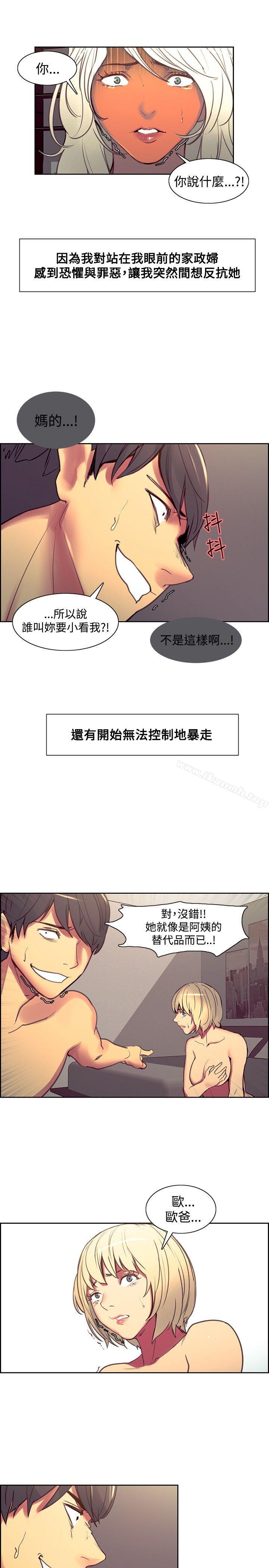 第39話 - 第5.jpg页