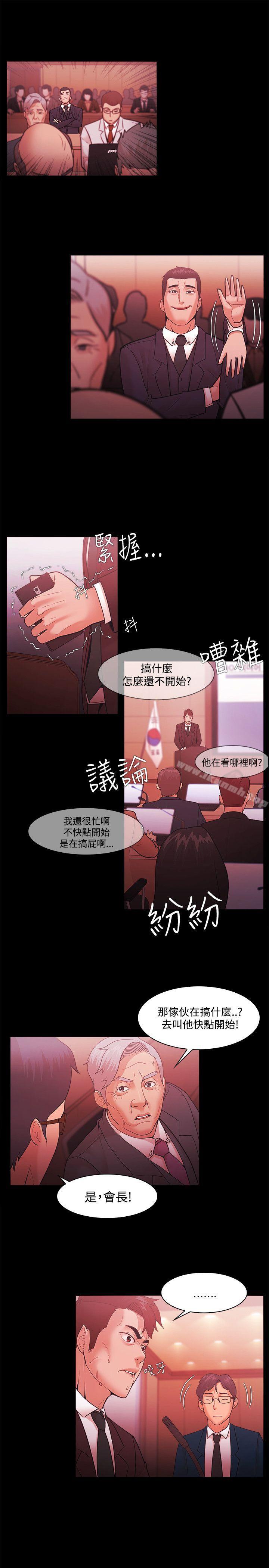 第51话 - 第11.jpg页