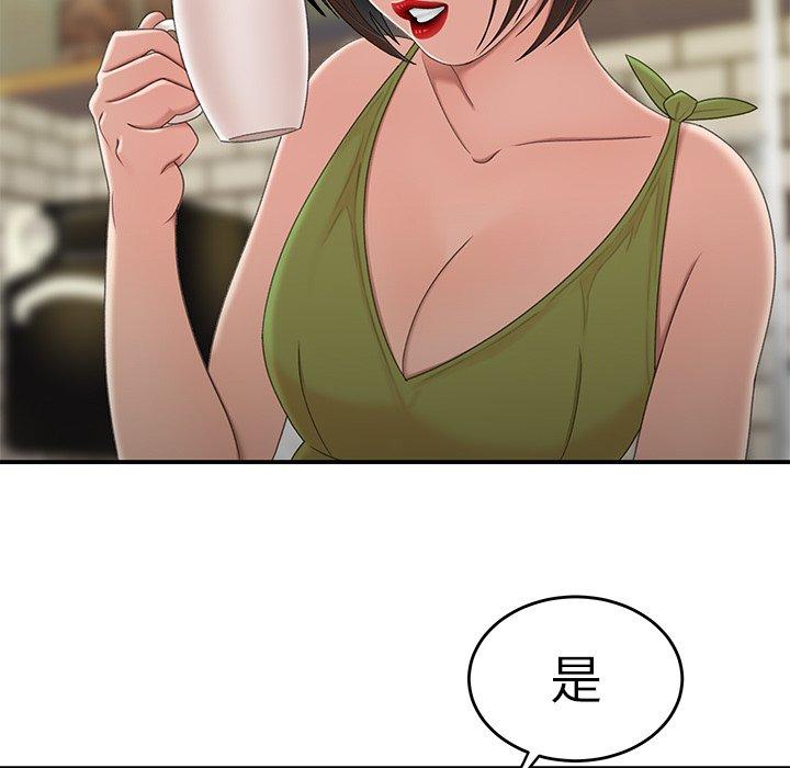 第 19 话 - 第85.jpg页