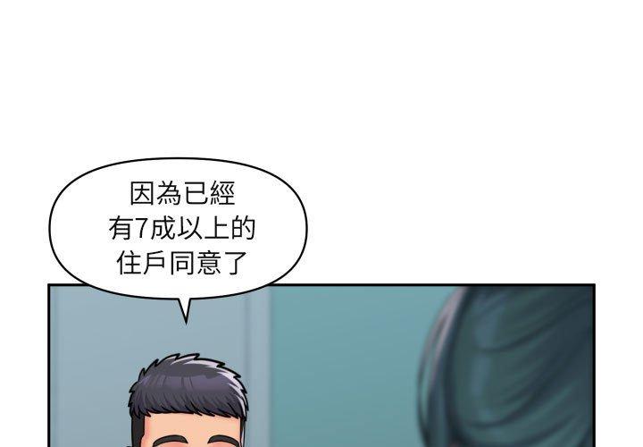第43话 - 第1.jpg页