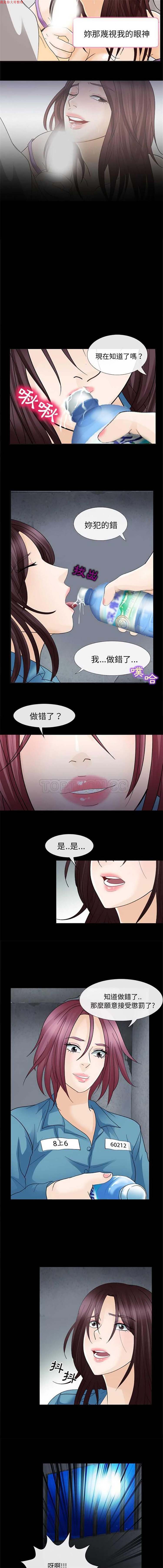 第 7 话 - 第7.jpg页