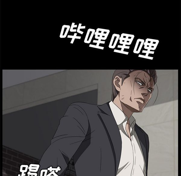 第 39 话 - 第23.jpg页