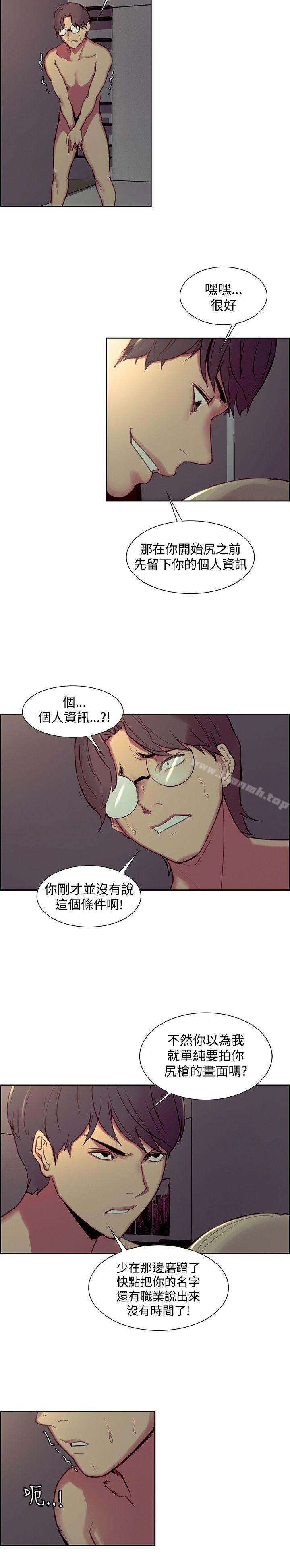 第28話 - 第5.jpg页