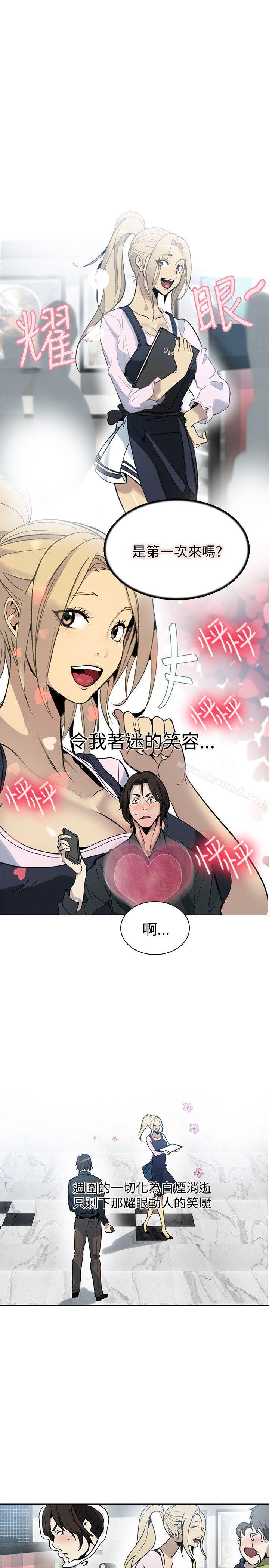 第26话 - 第14.jpg页