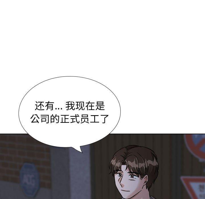 第 39 话 - 第225.jpg页