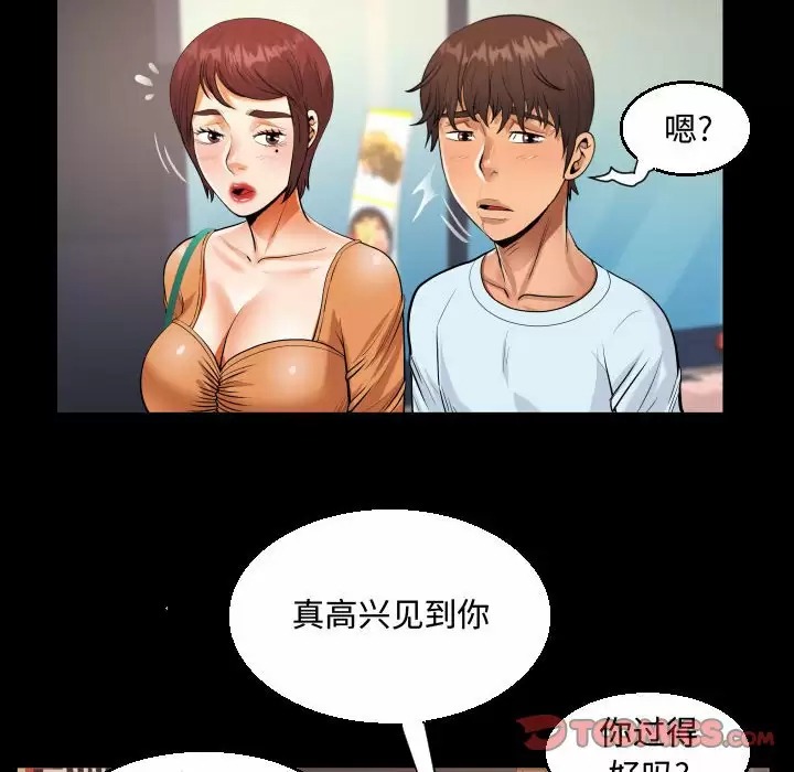 第37話 - 第86.jpg页