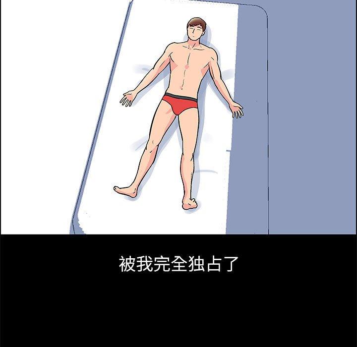 第8话 - 第12.jpg页