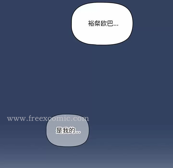 第38话 - 第20.jpg页