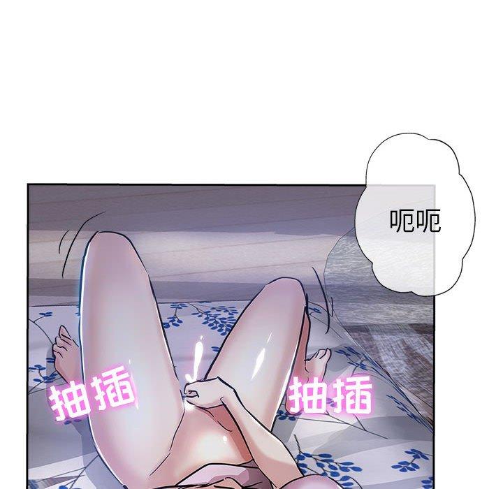 第 30 话 - 第84.jpg页