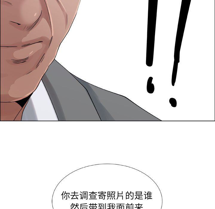 第29话 - 第63.jpg页