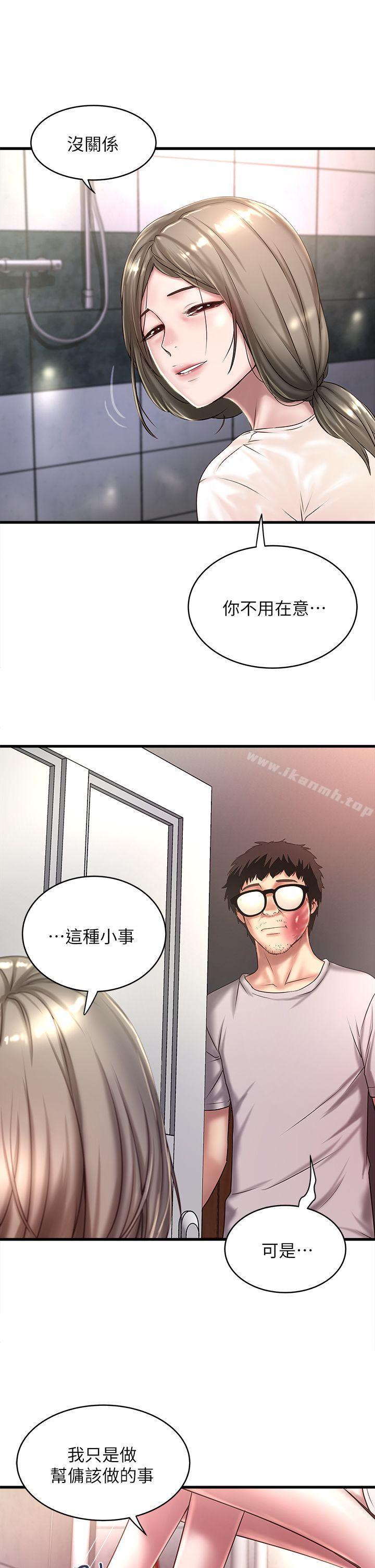 第19话-阿姨，妳看起来比宝拉美味呢 - 第11.jpg页