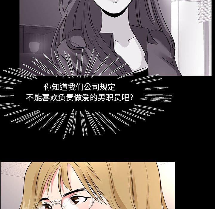 第 25 话 - 第85.jpg页