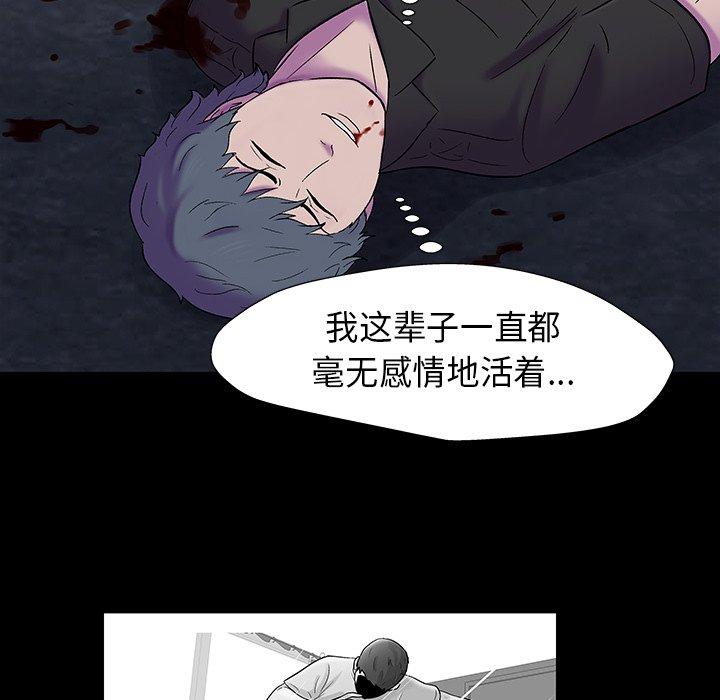 第178话 - 第17.jpg页