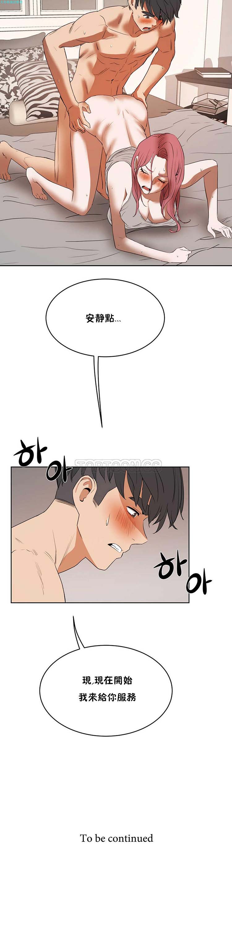 第 13 话 - 第26.jpg页