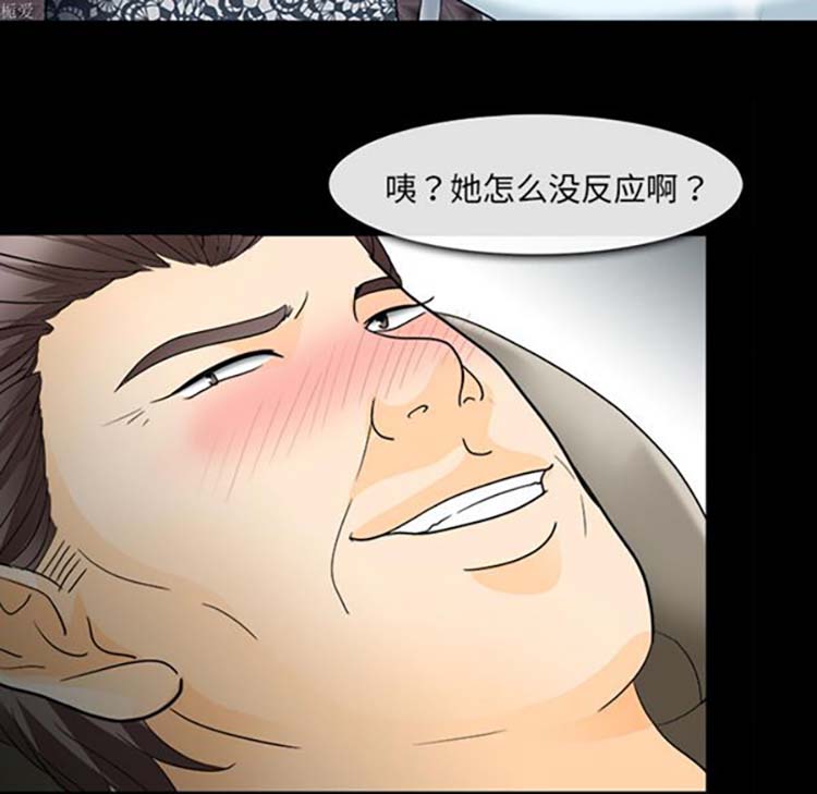第 15 话 - 第46.jpg页