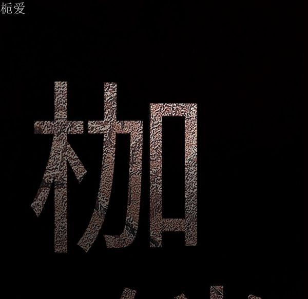 第 41 话 - 第176.jpg页