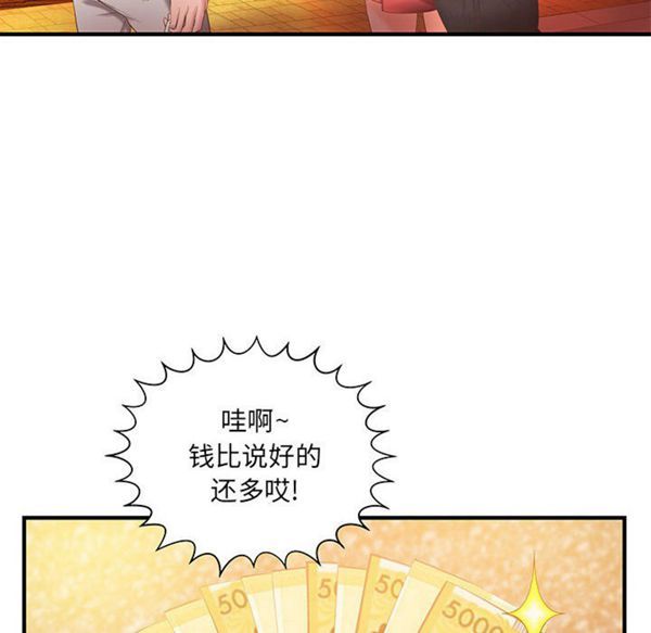 第 6 话 - 第34.jpg页