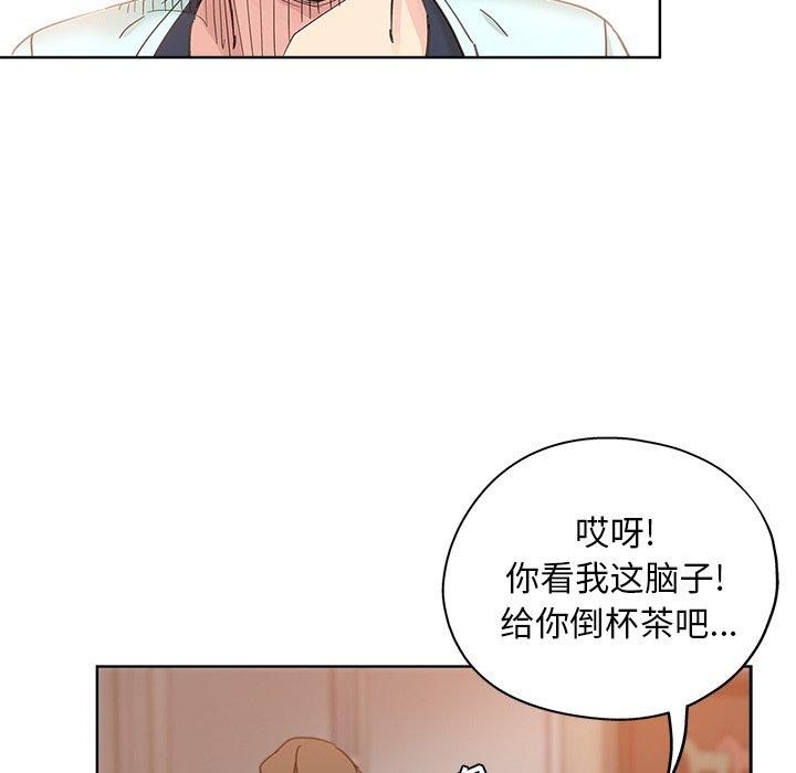 第 9 话 - 第57.jpg页