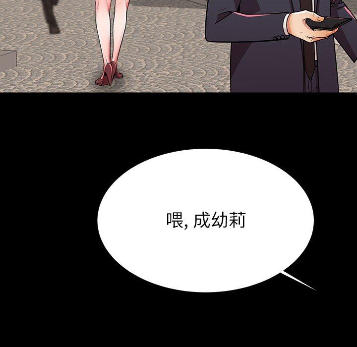 第49话 - 第65.jpg页
