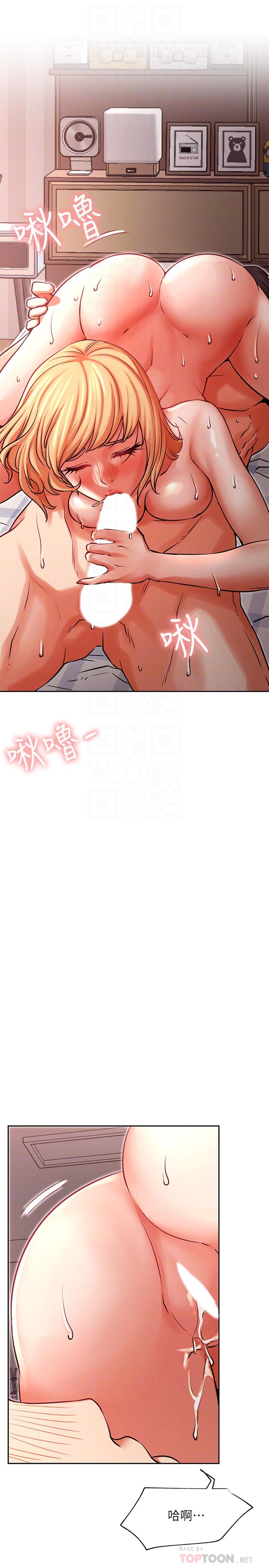 第33話-臨時造訪 - 第6.jpg页
