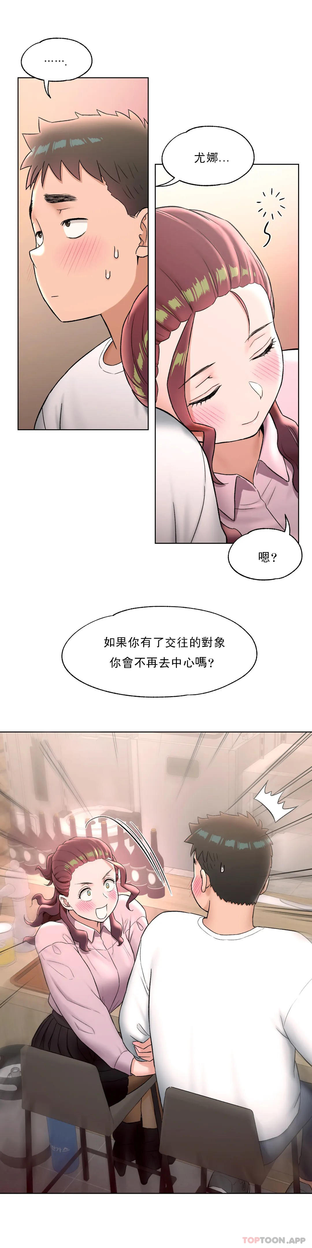 第60話 - 第11.jpg页