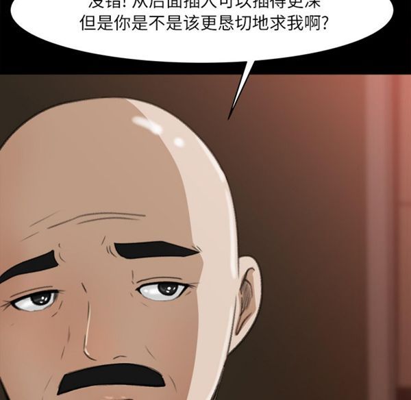 第 13 话