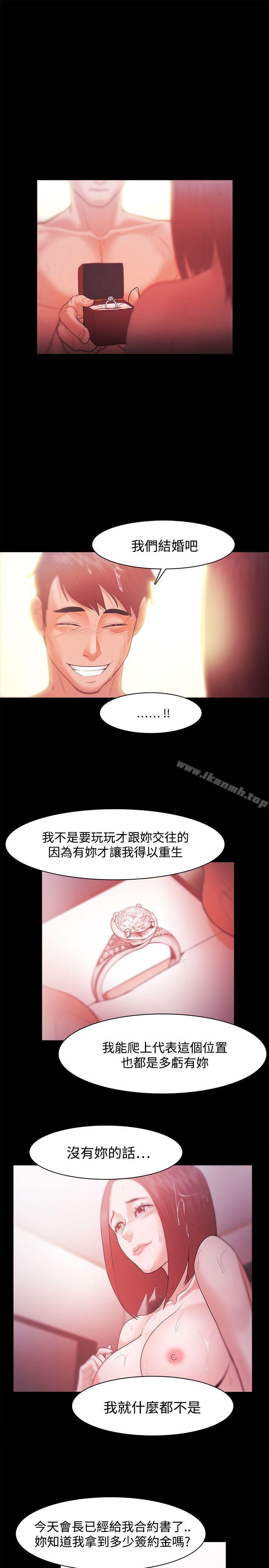 第32话 - 第21.jpg页