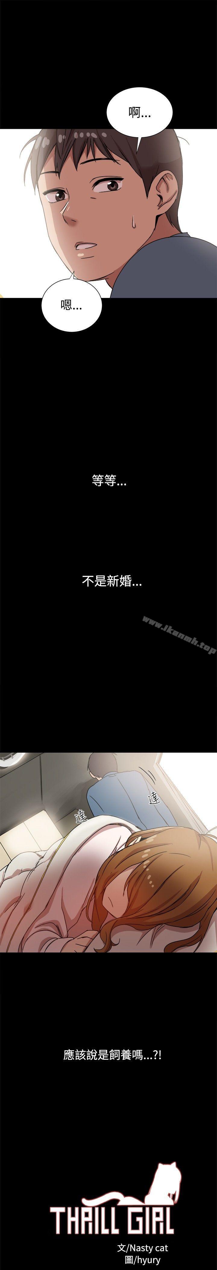 第9话 - 第25.jpg页