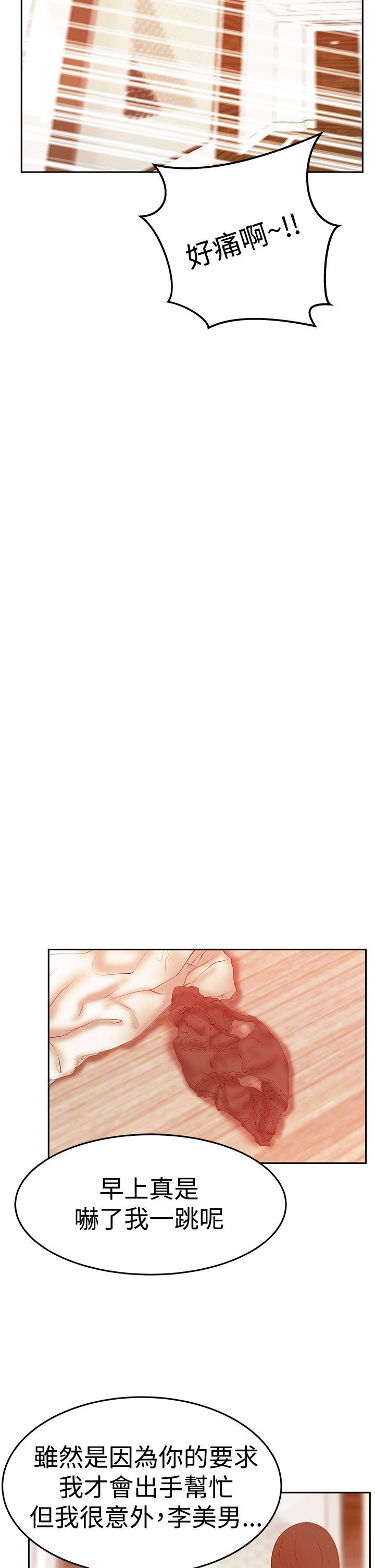 第3季-第22話
