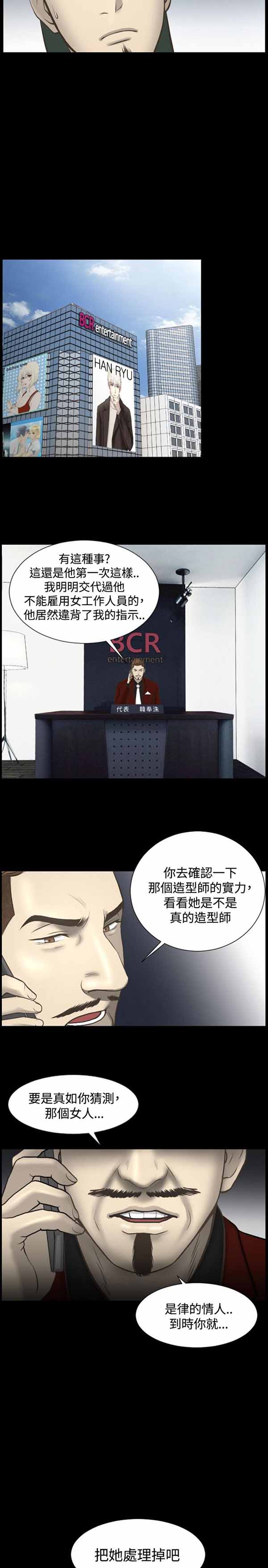 第 5 话 - 第18.jpg页
