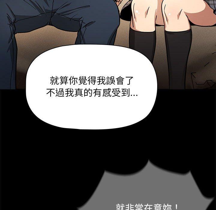 第98话 - 第49.jpg页