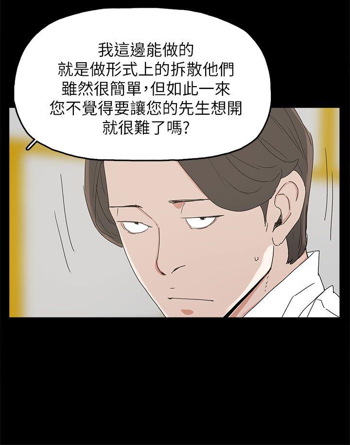 第 32 话 - 第2.jpg页