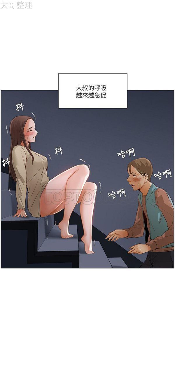 第 26 话 - 第9.jpg页