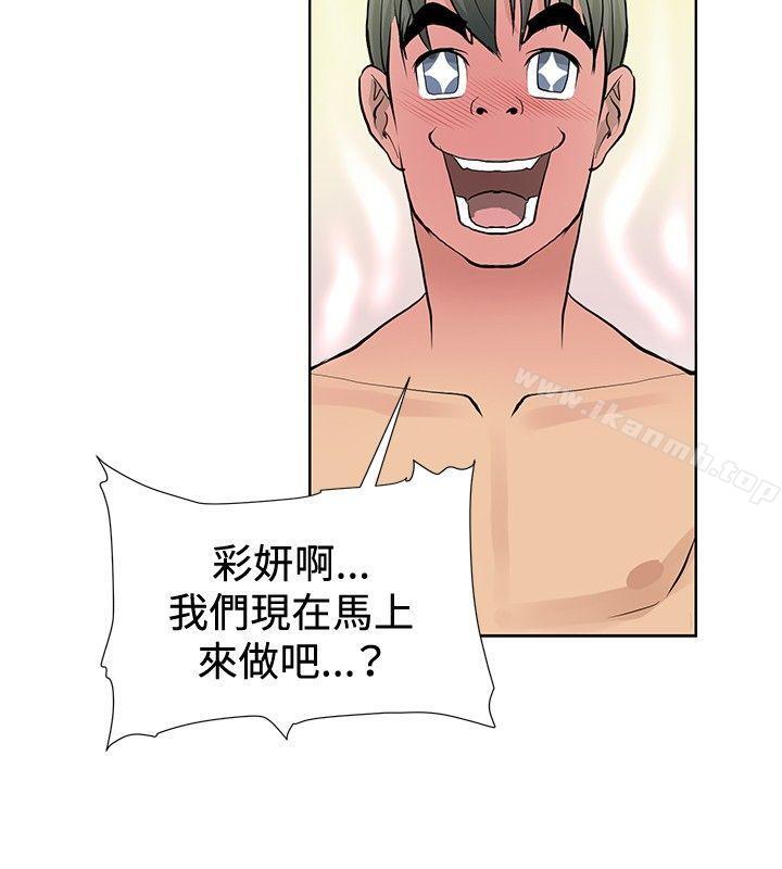 第2话 - 第22.jpg页
