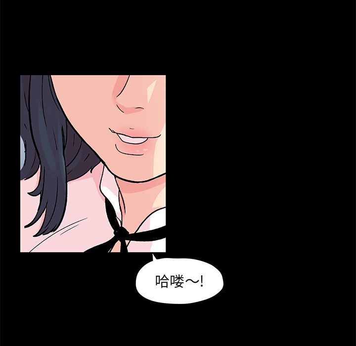 第83话 - 第43.jpg页