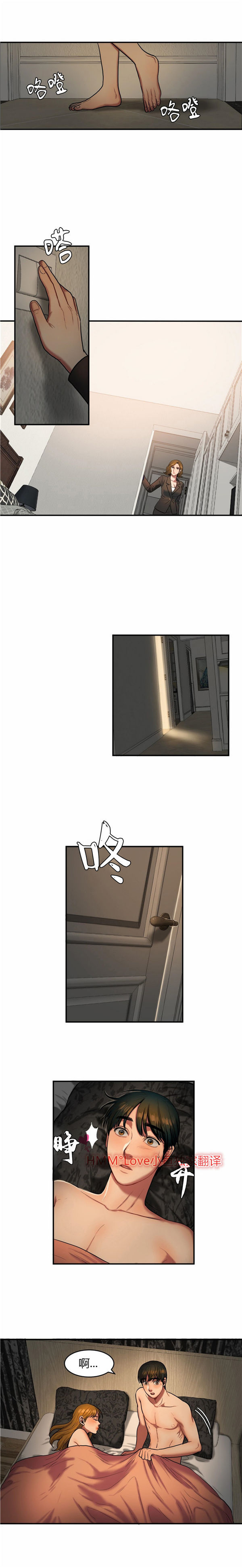 第 37 话 - 第2.jpg页