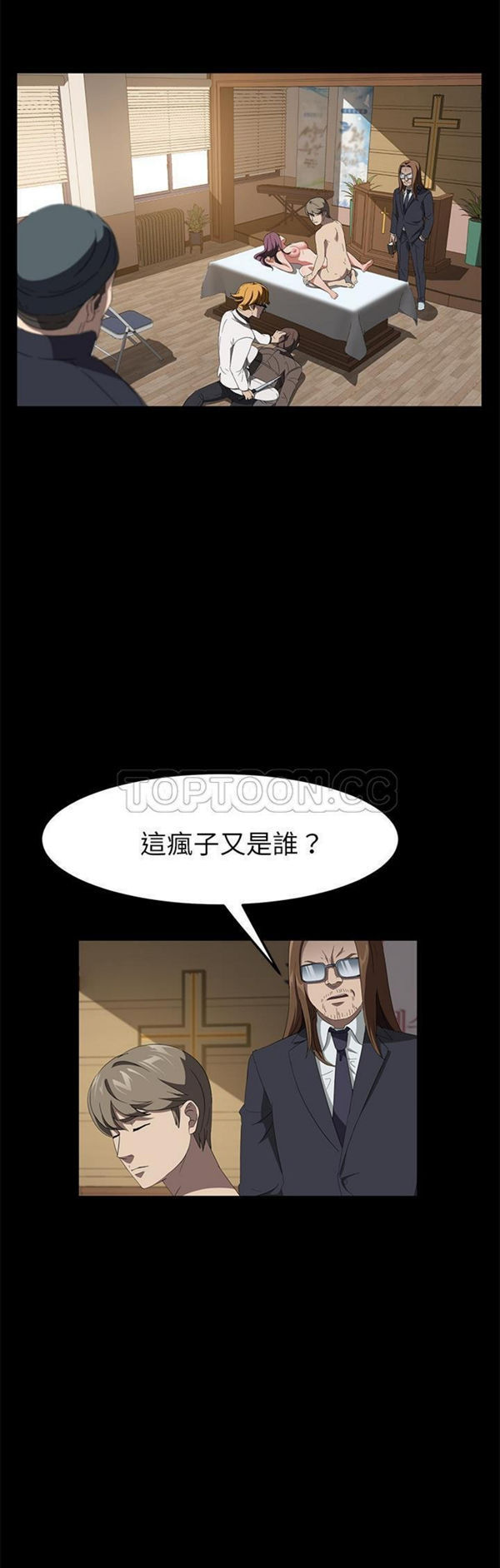 第 50 话 - 第8.jpg页