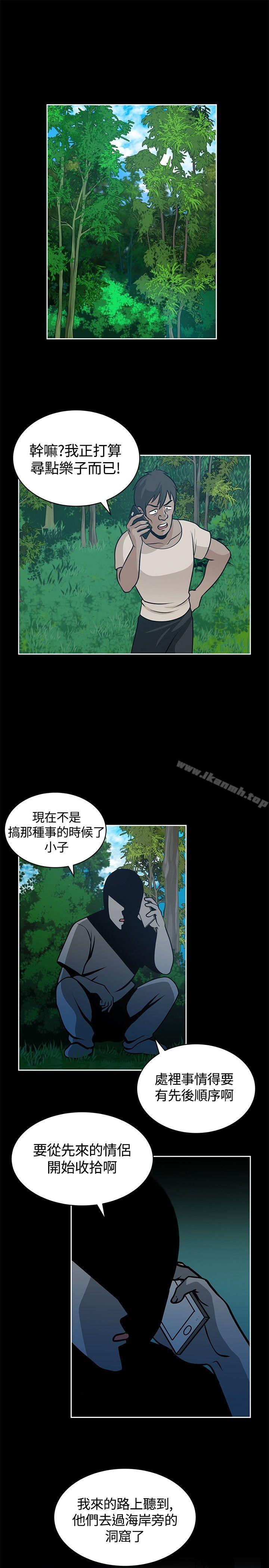 第19話 - 第13.jpg页