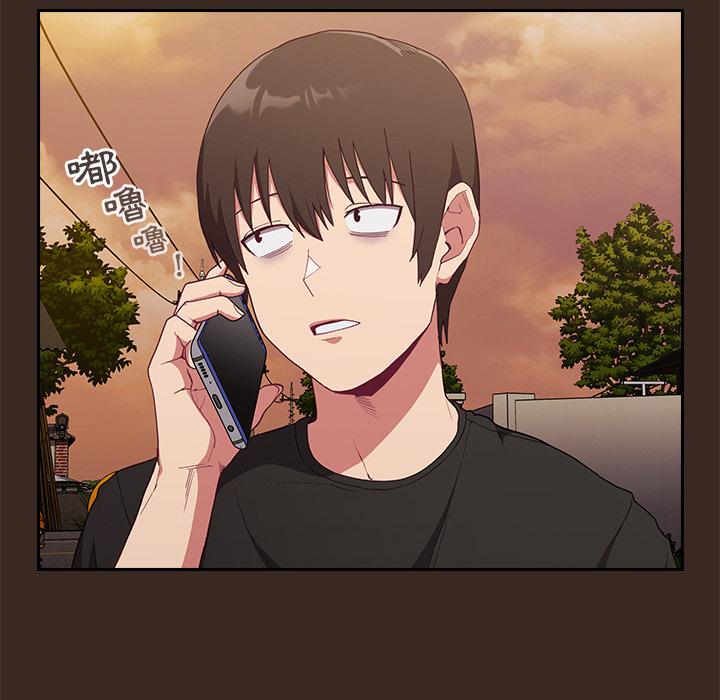 第1話 - 第32.jpg页