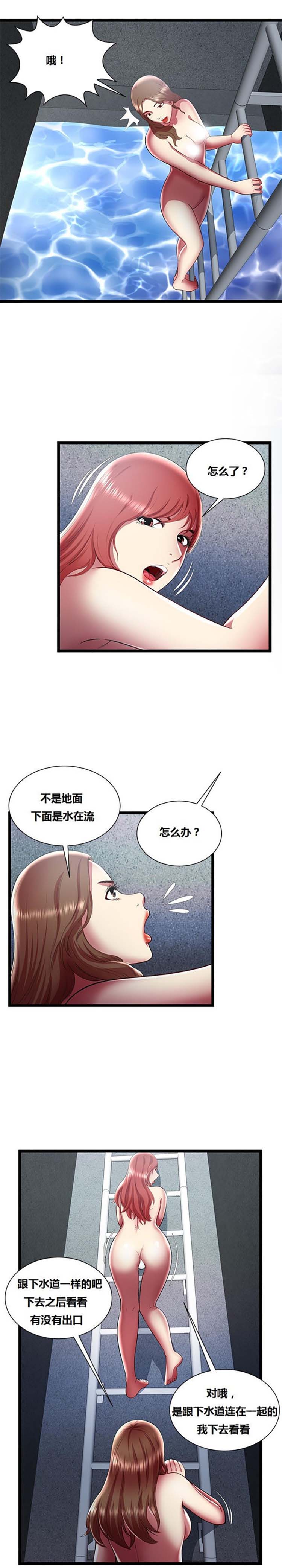 第 24 话 - 第11.jpg页