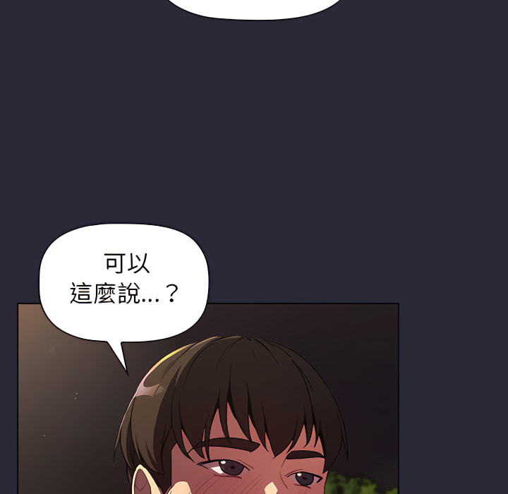 第8话 - 第90.jpg页
