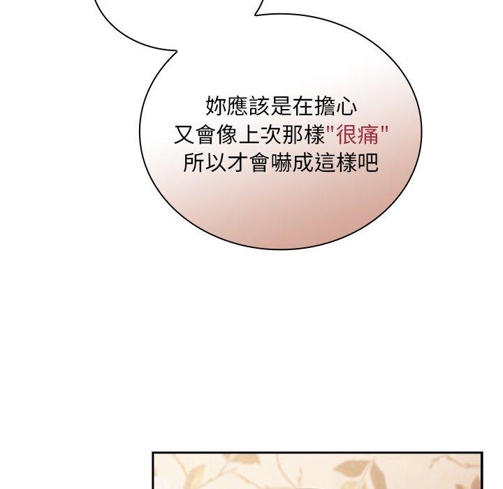 第54话 - 第146.jpg页
