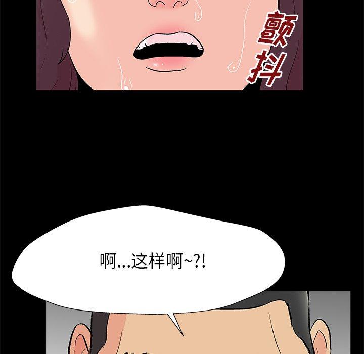 第159话 - 第33.jpg页