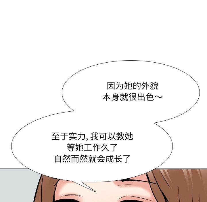 第29话 - 第35.jpg页